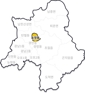 송정동