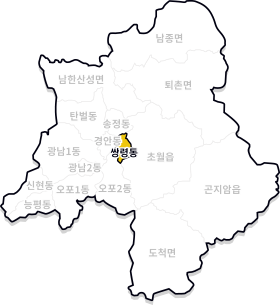 쌍령동