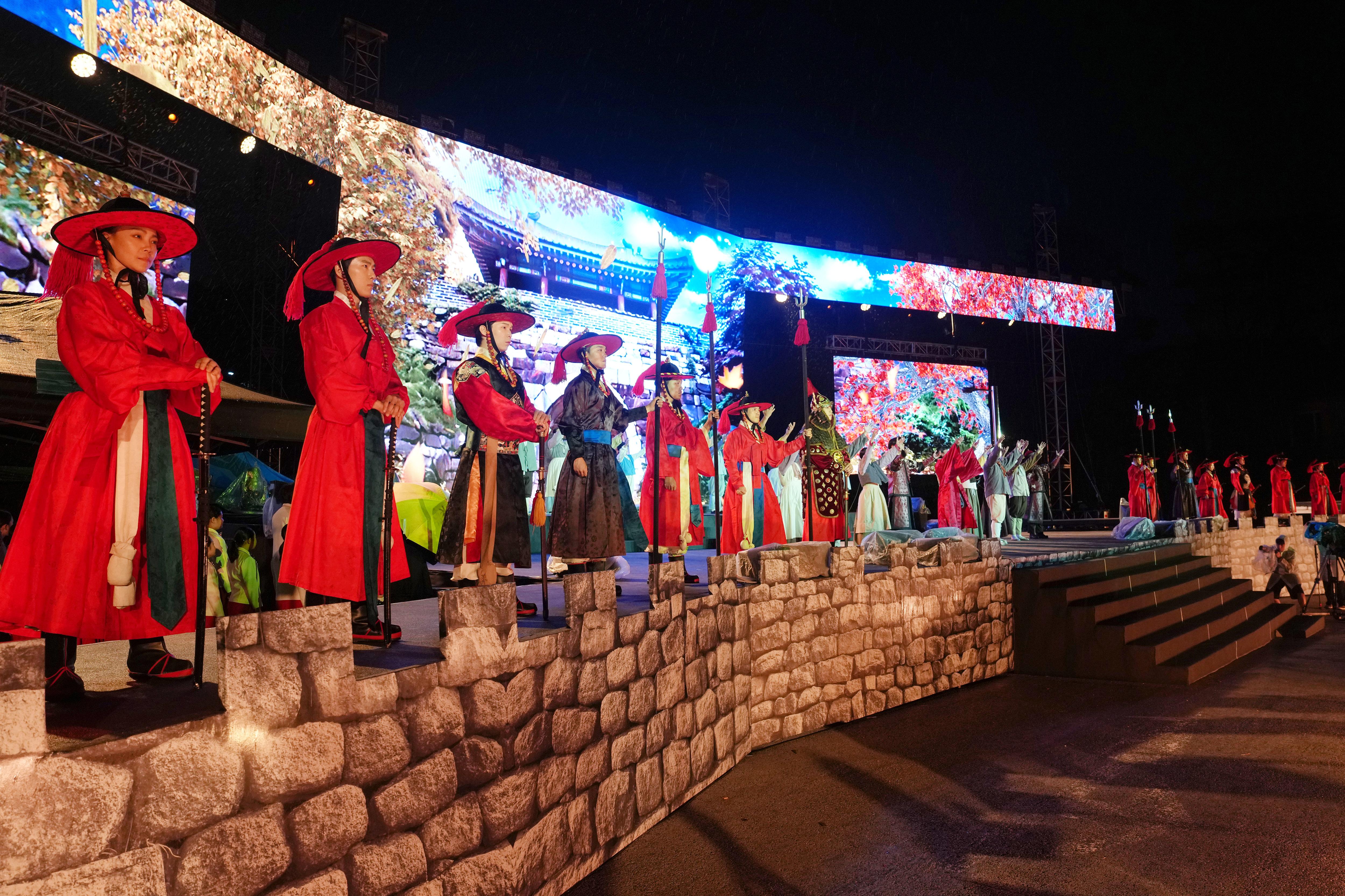 제30회 광주시 남한산성문화제 개막식