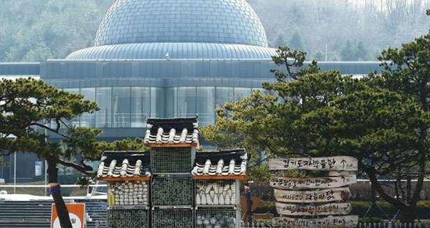 Gyeonggi Porcelain Museum