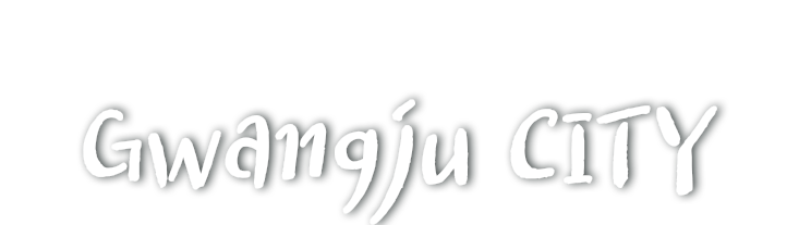 Thank you for visiting the Gwangju CITY