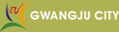 광주시
