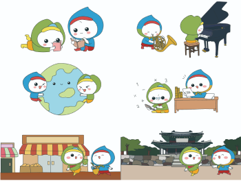 광주시 이모티콘