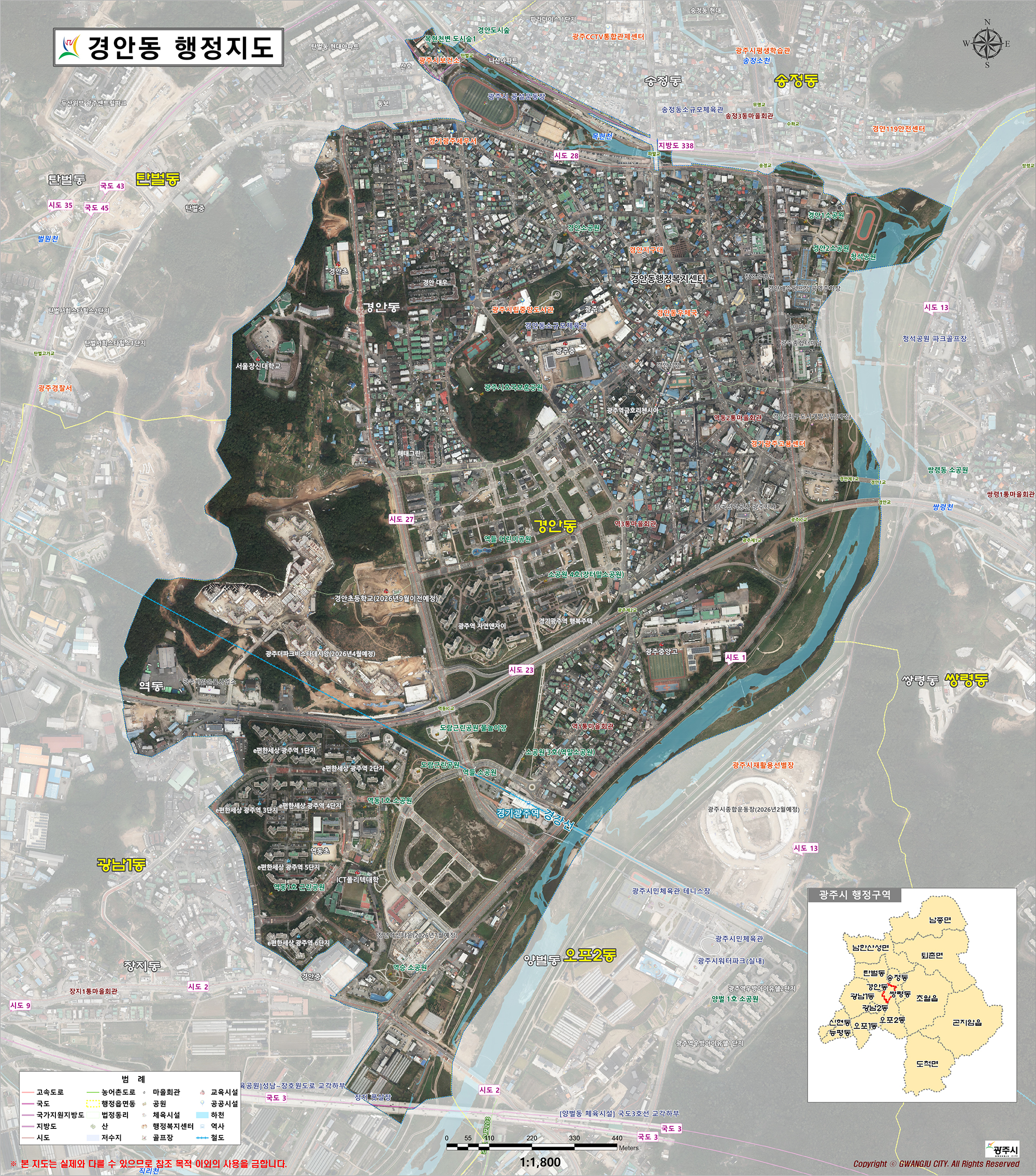 경안동 행정지도 안내도입니다. 