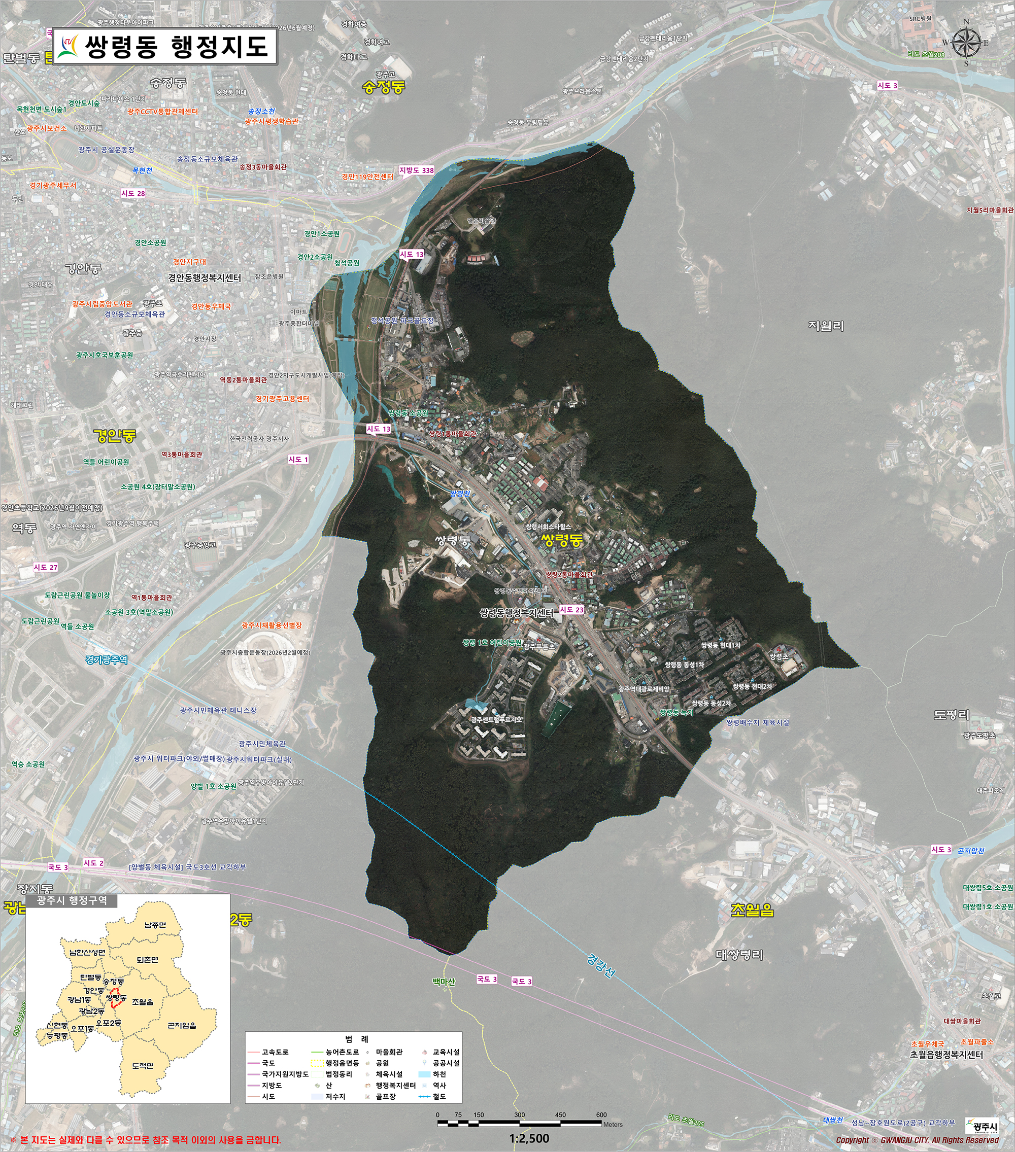 쌍령동 행정지도 안내도입니다.
