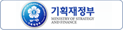 기획재정부