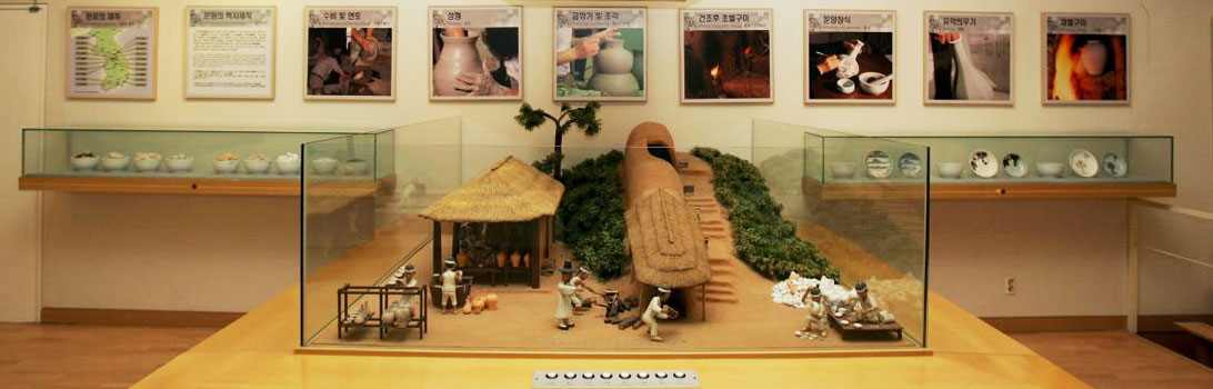 분원백자관 사진2